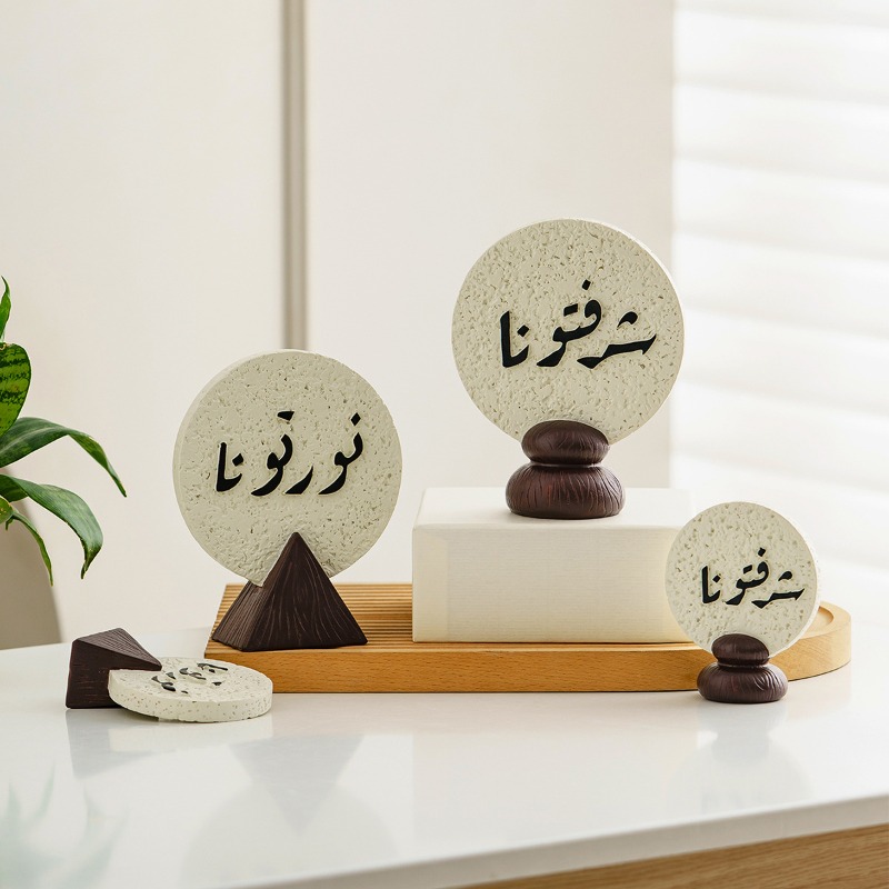 Ramadan Festival Resin Plaque  - Resin Art Meaning recensie en prijs