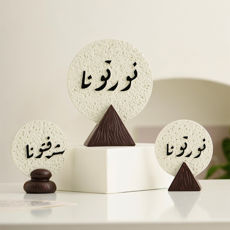 Ramadan Festival Resin Plaque  - Resin Art Meaning recensie en prijs
