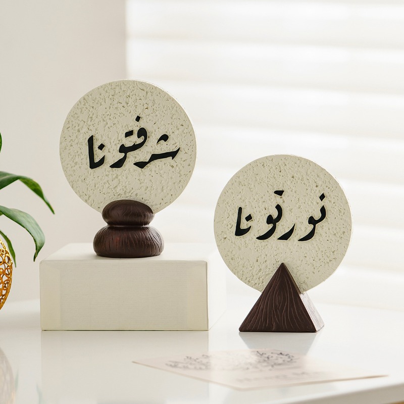 Ramadan Festival Resin Plaque  - Resin Art Meaning recensie en prijs